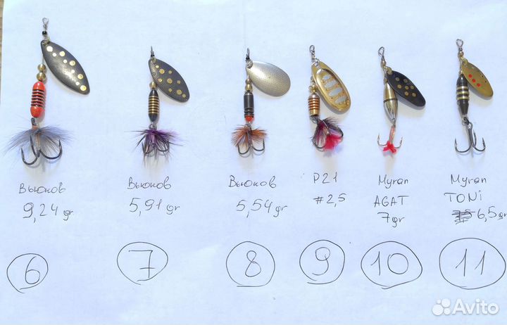 Блёсны Mepps, Myran, Strike Pro, Вьюнов, P21