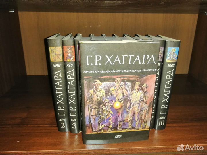 Генри Райдер Хаггард