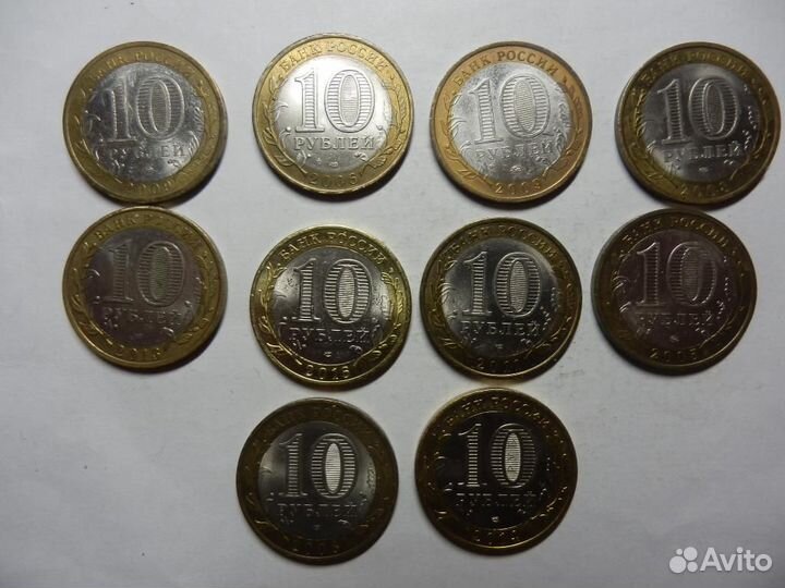 10 рублевые монеты