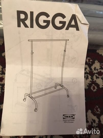 Вешалка напольная IKEA rigga