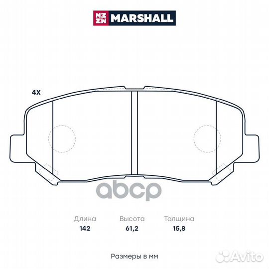 Колодки дисковые передн. Mazda CX-5 I, II 11