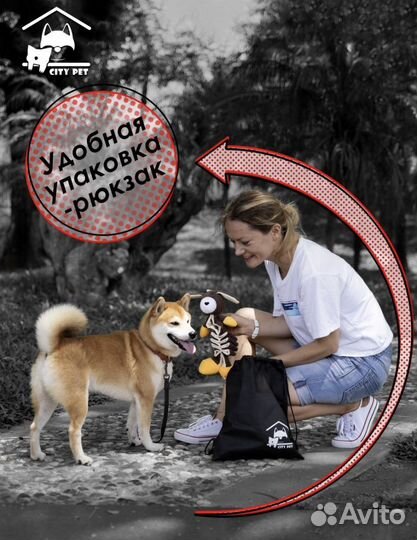 Развивающая мягкая игрушка для собак