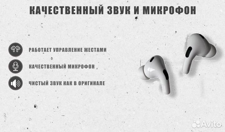 AirPods pro 2 Premium