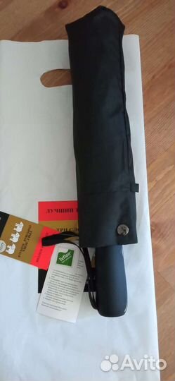 Зонт мужской 