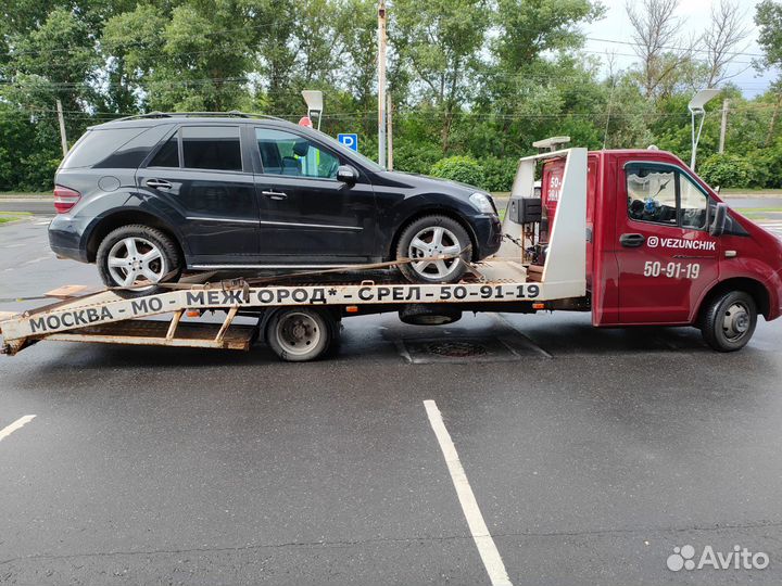 Услуги эвакуатора круглосуточно