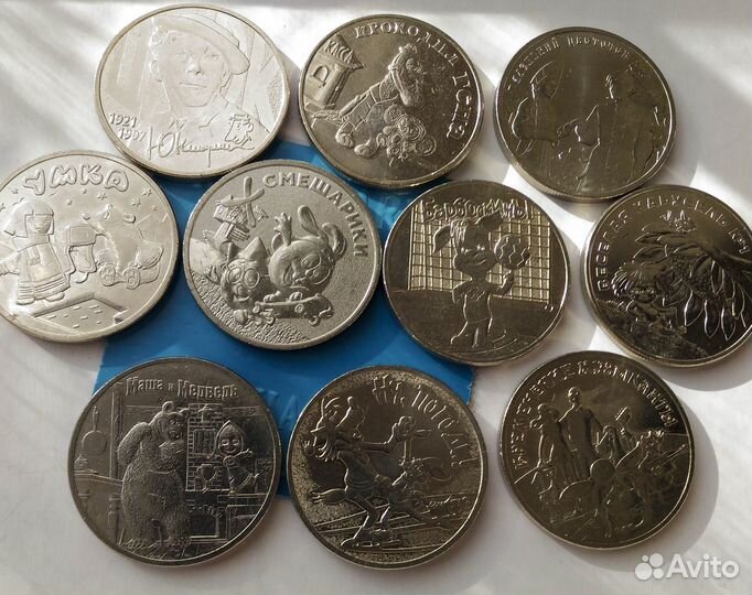 Советская мультипликация монеты 25рублей