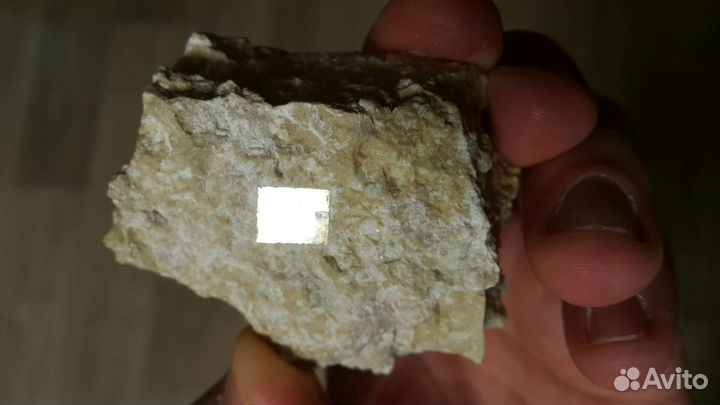 Пирит Навахун