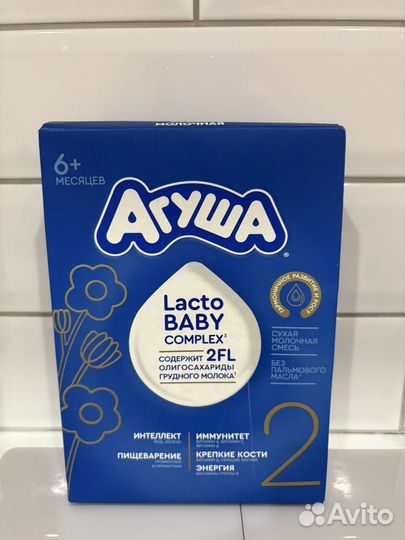 Детская смесь Nestogen 1