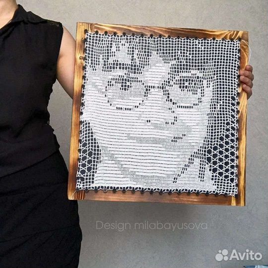 Handmade