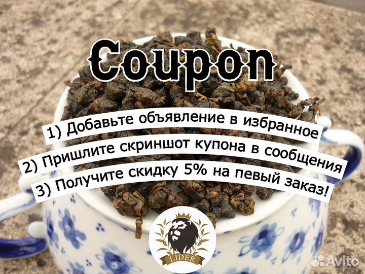 Черный Индийский чай опт