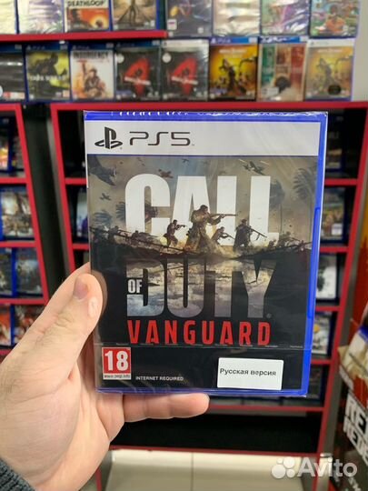 Call of Duty Vanguard PS5