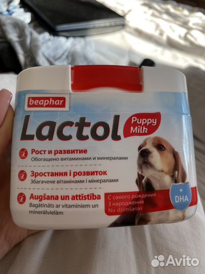 Смесь для щенков