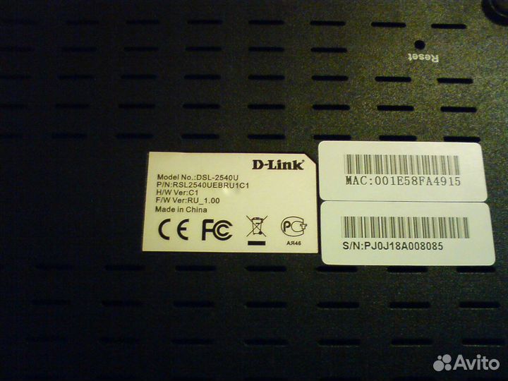 Электроника