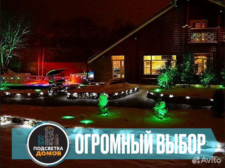 Светильник ландшафтный 12w 12-24v 4500К