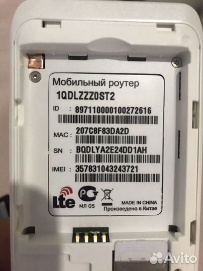 Wifi модем 4g yota