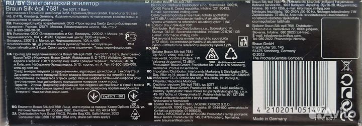 Эпилятор braun silk epil 7