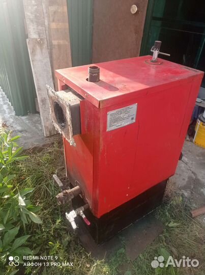 Котел твердотопливный пиролизный