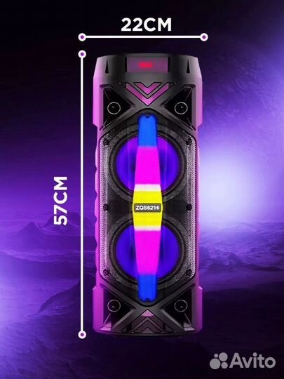 Колонка большая музыкальная, новая