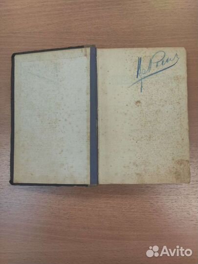 Сочинения Генриха Гейне 1904 снизила