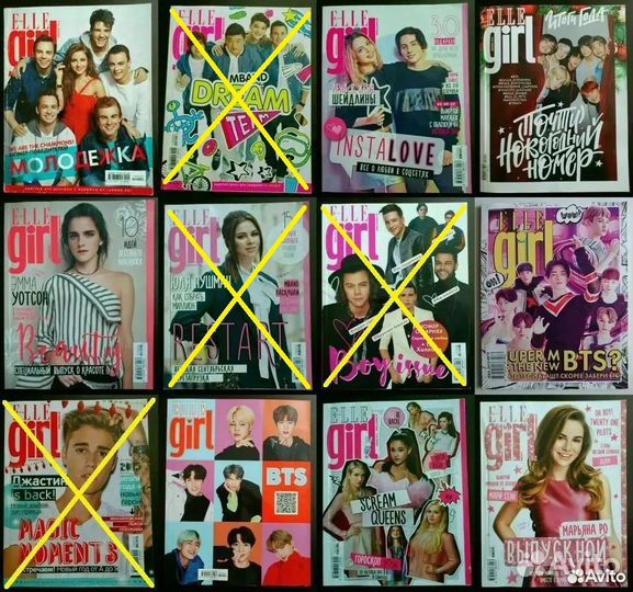 Журнал Elle Girl Oops Joy Yes