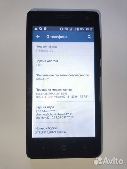 ZTE Blade GF3, 8 ГБ