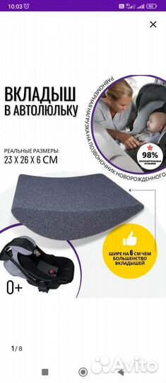 Коляска verdi 3 в 1