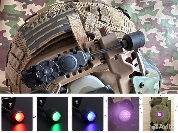 Тактический фонарь с ик подсветкой 4 цвета