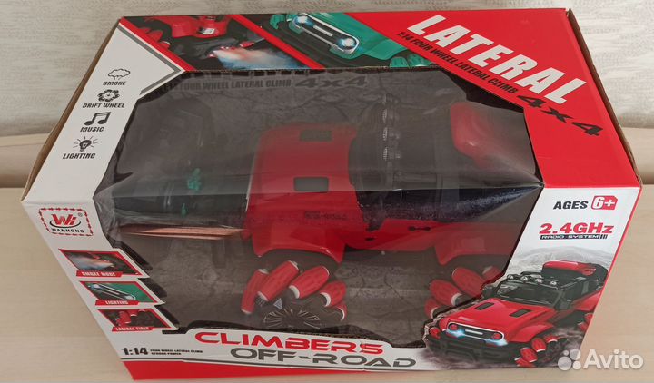 Машинка на радиоуправлении