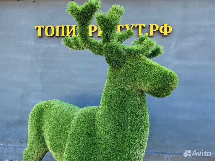 Топиари Топиарные фигуры Садовые фигуры