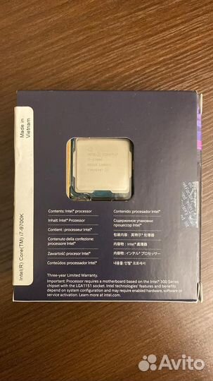 Intel Core i7-9700K (Box)