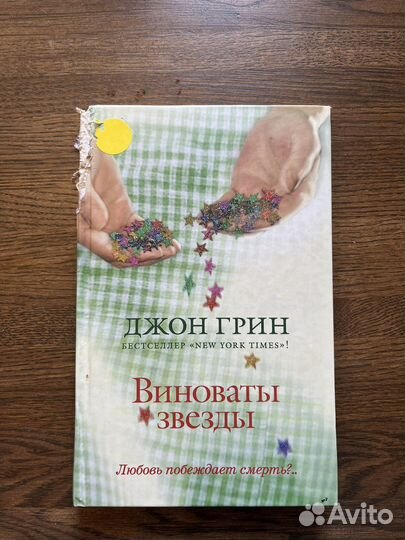 Взрослые книги