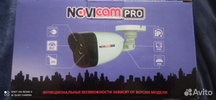 Камера видеонаблюдения уличная ip