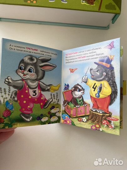 Азбука для малышей Clever набор книг для малышей