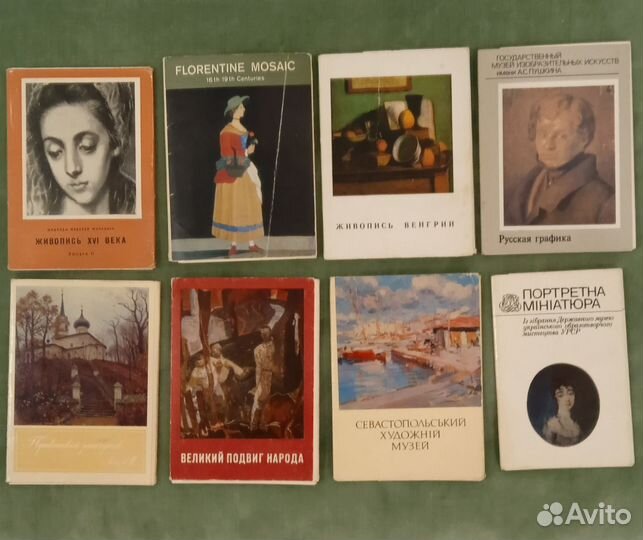 Наборы открыток СССР