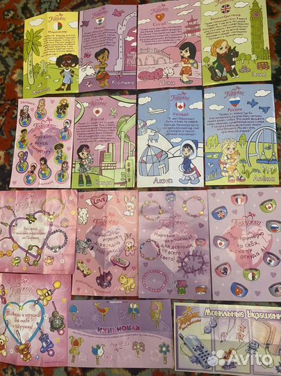 Киндер сюрприз вкладыши