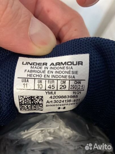 Кроссовки беговые under armour