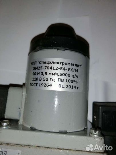 Гидроклапан