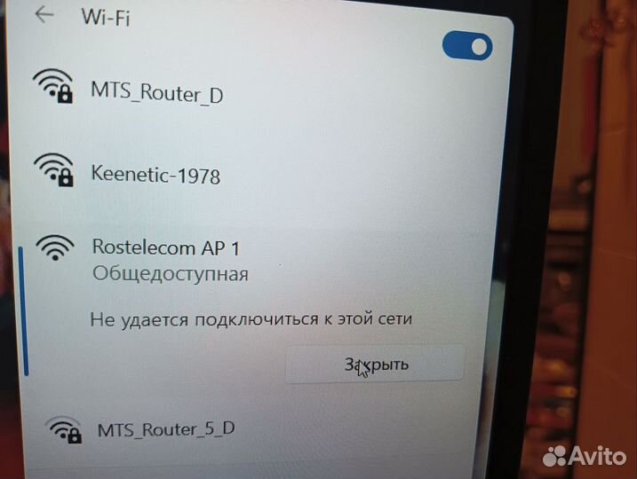 Wifi роутер RT-1W4L1USBn