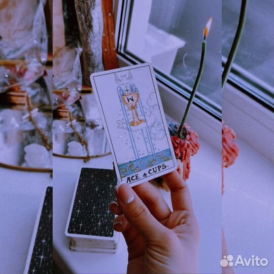 Карты таро таролог