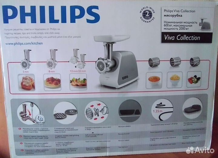 Мясорубка электрическая. Мелкая кухонная техника