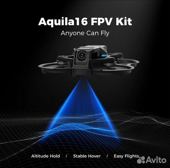 Дрон Aquila16 FPV Kit, новый, комплект