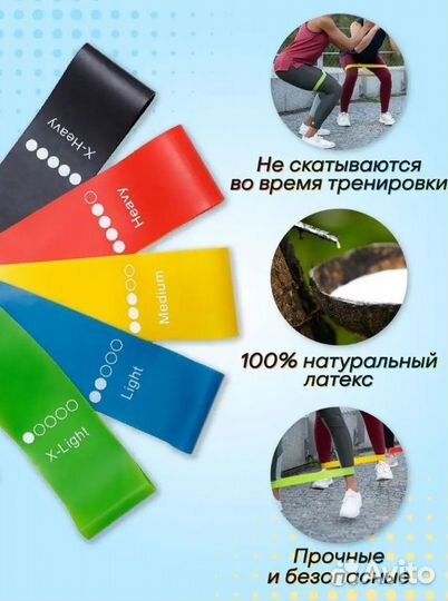 Фитнес-резинки эспандер набор 5 шт