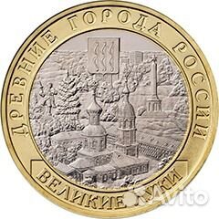 Биметалл России