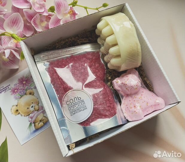 Подарочный набор для женщин