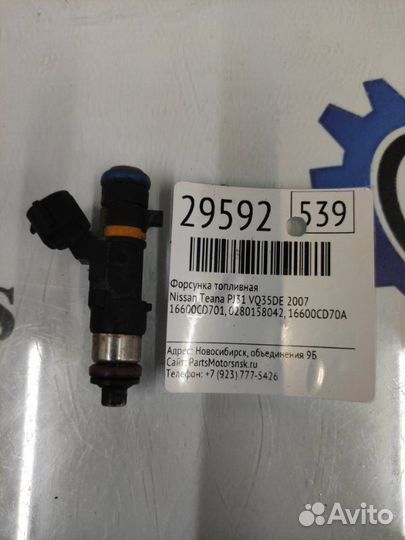 Форсунка топливная Nissan Teana PJ31 VQ35DE 2007