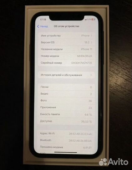 iPhone 11, 64 ГБ