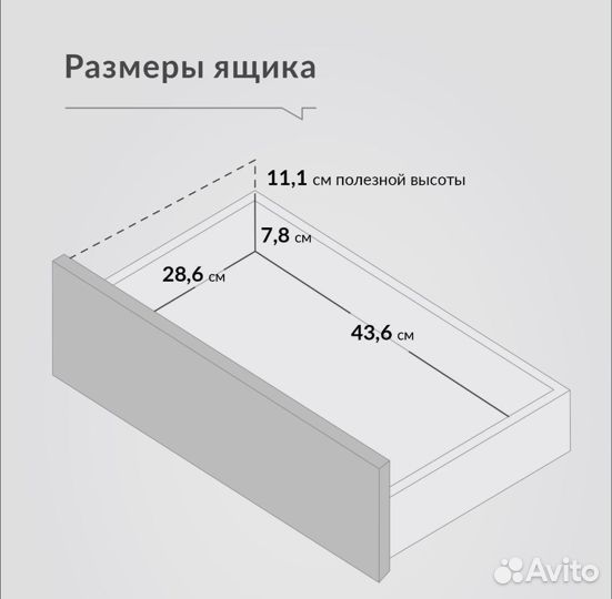 Тумба новая прикроватная