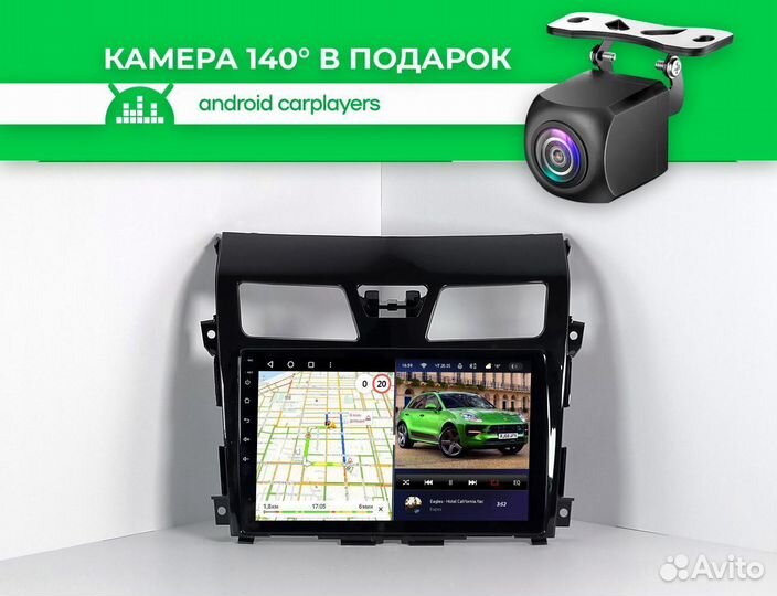 Магнитола CC3L Nissan Teana j33 2014-2021