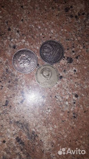 Полтинники советские