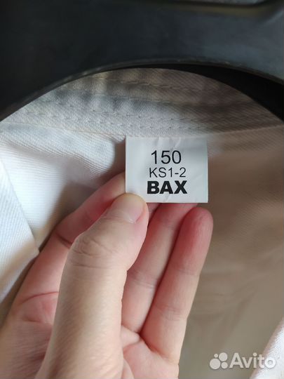 Кимоно BAX рост 150